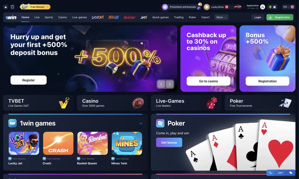 1win_casino
